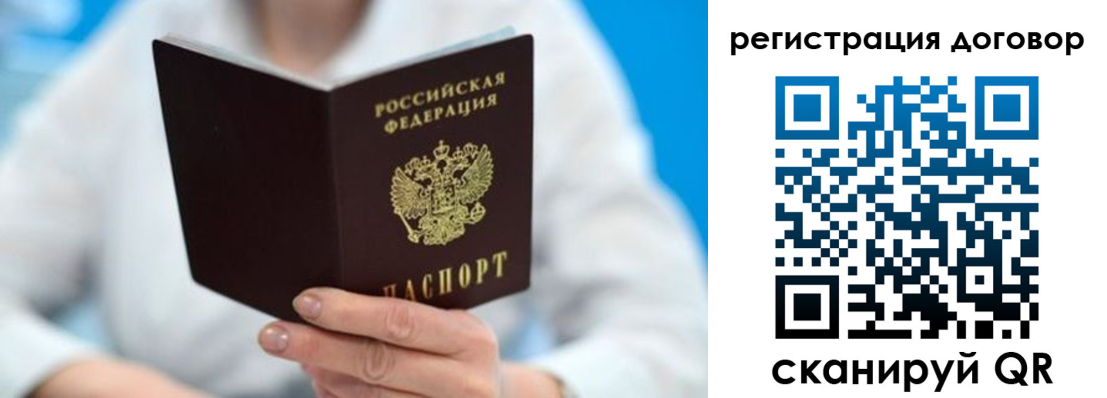 прописка для военкомата в Нязепетровске