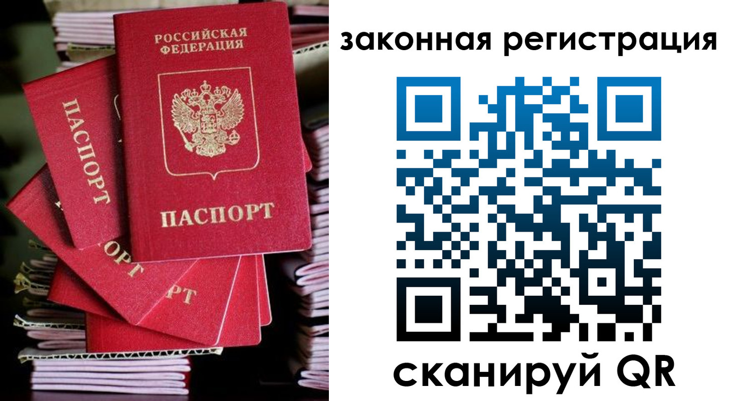 регистрация в Нязепетровске