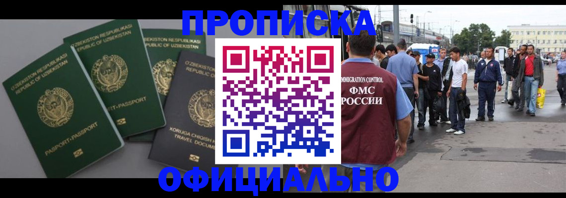 регистрация для дет. сада в Нязепетровске